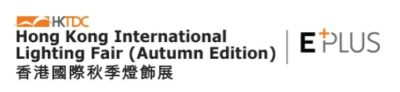 Hong Kong International Lighting Fair (Autumn Edition)